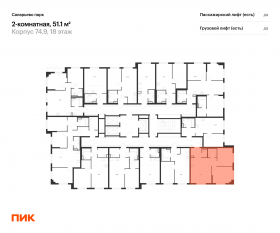 ЖК «Саларьево парк», планировка 2-комнатной квартиры, 51.10 м²