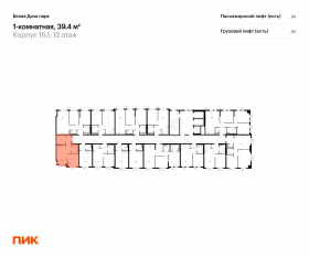 ЖК «Белая Дача парк», планировка 1-комнатной квартиры, 39.40 м²