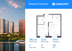 ЖК «Квартал Строгино», планировка 1-комнатной квартиры, 38.14 м²