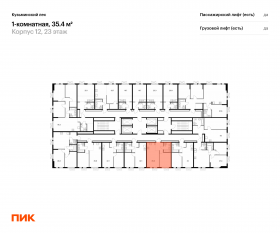 ЖК «Кузьминский лес», планировка 1-комнатной квартиры, 35.40 м²