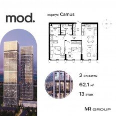 ЖК «MOD», планировка 2-комнатной квартиры, 62.19 м²