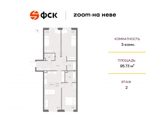 Апарт-комплекс «ZOOM на Неве», планировка 3-комнатной квартиры, 95.73 м²
