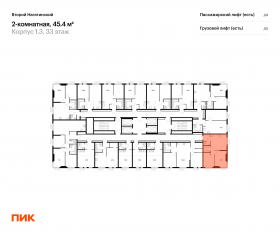 ЖК «Второй Нагатинский», планировка 2-комнатной квартиры, 45.40 м²