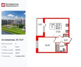 ЖК «Парадный ансамбль», планировка 1-комнатной квартиры, 34.71 м²