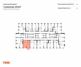 ЖК «Кавказский бульвар 51», планировка 1-комнатной квартиры, 42.80 м²