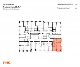 ЖК «Матвеевский парк», планировка 2-комнатной квартиры, 58.20 м²