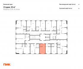 ЖК «Волжский парк», планировка студии, 22.00 м²