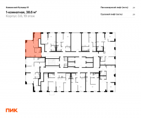 ЖК «Кавказский бульвар 51», планировка 1-комнатной квартиры, 38.60 м²