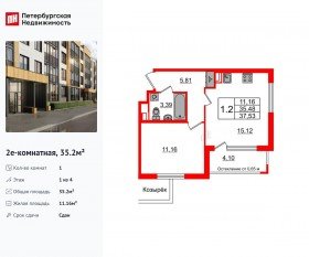 МЖК «Univer City», планировка 1-комнатной квартиры, 35.20 м²