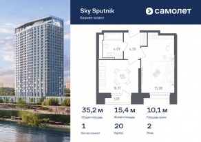 Апарт-комплекс «Sky Sputnik», планировка 1-комнатной квартиры, 35.15 м²