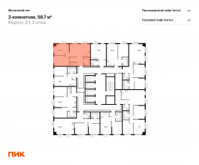ЖК «Митинский лес», планировка 2-комнатной квартиры, 58.70 м²