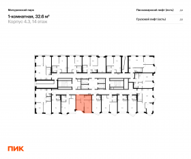 ЖК «Мичуринский парк», планировка 1-комнатной квартиры, 32.60 м²