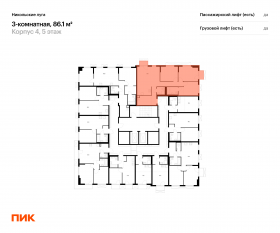 ЖК «Никольские луга», планировка 3-комнатной квартиры, 86.10 м²