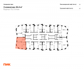 ЖК «Саларьево парк», планировка 2-комнатной квартиры, 64.40 м²