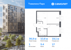 ЖК «Томилино Парк», планировка 1-комнатной квартиры, 36.90 м²