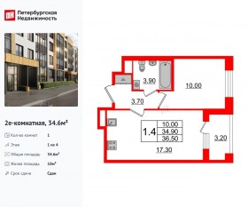 МЖК «Univer City», планировка 1-комнатной квартиры, 34.60 м²