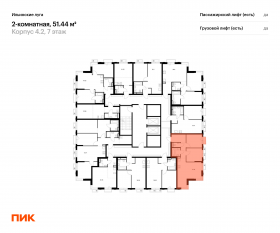 ЖК «Ильинские луга», планировка 2-комнатной квартиры, 51.44 м²