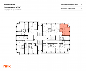 ЖК «Матвеевский парк», планировка 2-комнатной квартиры, 45.00 м²
