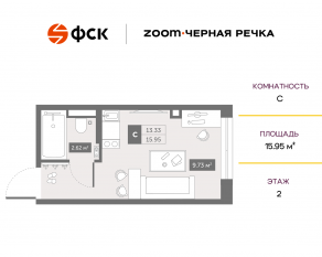 Апарт-комплекс «Zoom Черная речка», планировка студии, 15.95 м²