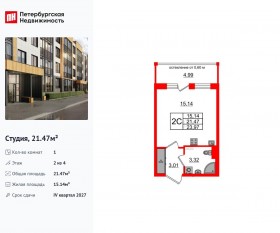 МЖК «Univer City», планировка студии, 21.47 м²