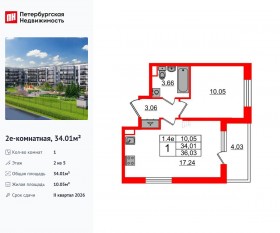 ЖК «Парадный ансамбль», планировка 1-комнатной квартиры, 34.01 м²