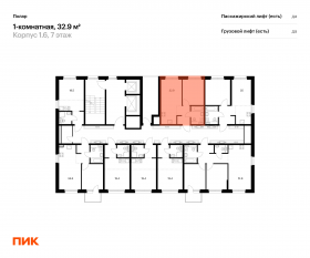 ЖК «Полар», планировка 1-комнатной квартиры, 32.90 м²