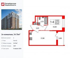 ЖК «Астра Континенталь», планировка 1-комнатной квартиры, 34.78 м²