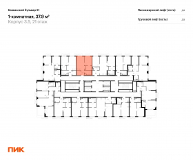 ЖК «Кавказский бульвар 51», планировка 1-комнатной квартиры, 37.90 м²