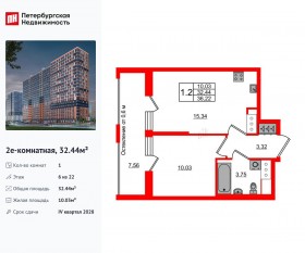 ЖК «Город звезд», планировка 1-комнатной квартиры, 32.44 м²