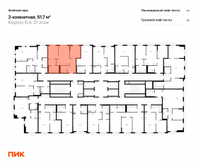 ЖК «Зеленый парк», планировка 2-комнатной квартиры, 51.70 м²