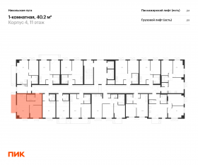 ЖК «Никольские луга», планировка 1-комнатной квартиры, 40.20 м²