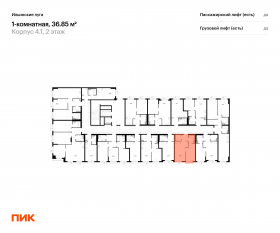 ЖК «Ильинские луга», планировка 1-комнатной квартиры, 36.85 м²