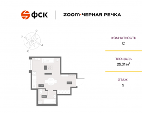 Апарт-комплекс «Zoom Черная речка», планировка студии, 25.31 м²