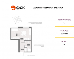Апарт-комплекс «Zoom Черная речка», планировка студии, 22.66 м²