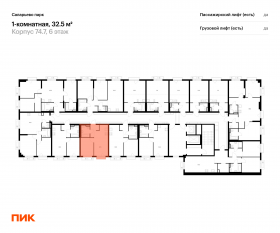 ЖК «Саларьево парк», планировка 1-комнатной квартиры, 32.50 м²