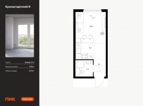 ЖК «Кронштадтский 9», планировка студии, 21.10 м²
