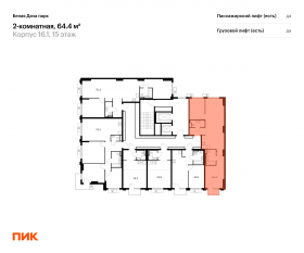 ЖК «Белая Дача парк», планировка 2-комнатной квартиры, 64.40 м²
