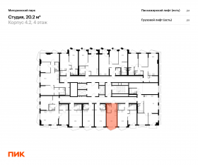ЖК «Мичуринский парк», планировка студии, 20.20 м²