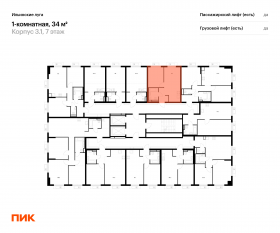ЖК «Ильинские луга», планировка 1-комнатной квартиры, 34.00 м²