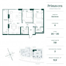 ЖК «Клубный город на реке Primavera», планировка 2-комнатной квартиры, 72.90 м²