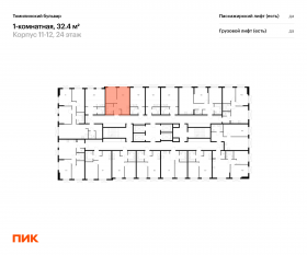 ЖК «Томилинский бульвар», планировка 1-комнатной квартиры, 32.40 м²
