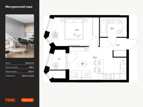 ЖК «Мичуринский парк», планировка 1-комнатной квартиры, 35.30 м²