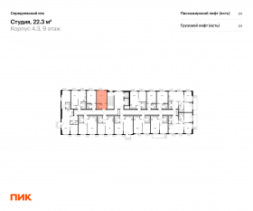 ЖК «Середневский лес», планировка студии, 22.30 м²