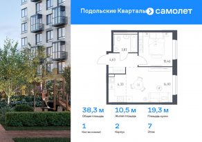 ЖК «Подольские Кварталы», планировка 1-комнатной квартиры, 38.26 м²