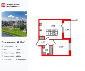 ЖК «Парадный ансамбль», планировка 1-комнатной квартиры, 34.67 м²