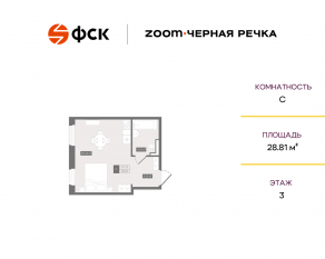 Апарт-комплекс «Zoom Черная речка», планировка студии, 28.81 м²