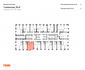ЖК «Мичуринский парк», планировка 1-комнатной квартиры, 35.00 м²