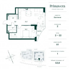 ЖК «Клубный город на реке Primavera», планировка 1-комнатной квартиры, 53.80 м²