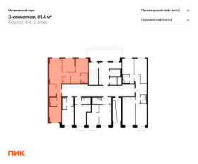 ЖК «Матвеевский парк», планировка 3-комнатной квартиры, 81.40 м²