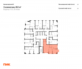ЖК «Кронштадтский 9», планировка 3-комнатной квартиры, 85.10 м²